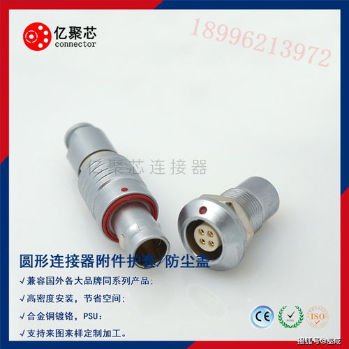 圓形連接器的用法與優勢解析