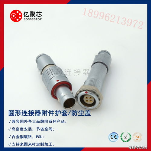 圓形連接器的用法與好處 多場景下的連接利器
